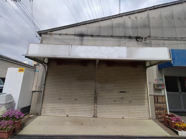 平屋建ての連棟倉庫です。