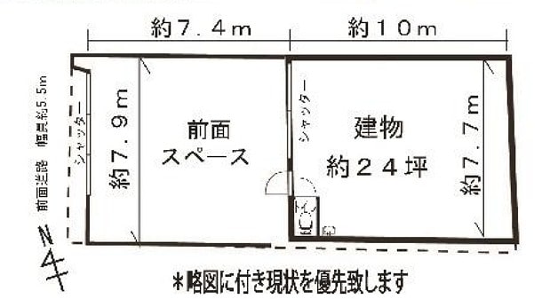 図面