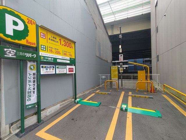 横にタイムズ有ります。