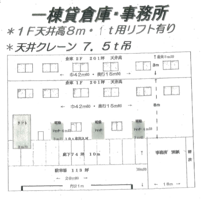 図面になります。