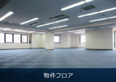 綺麗な事務所です。