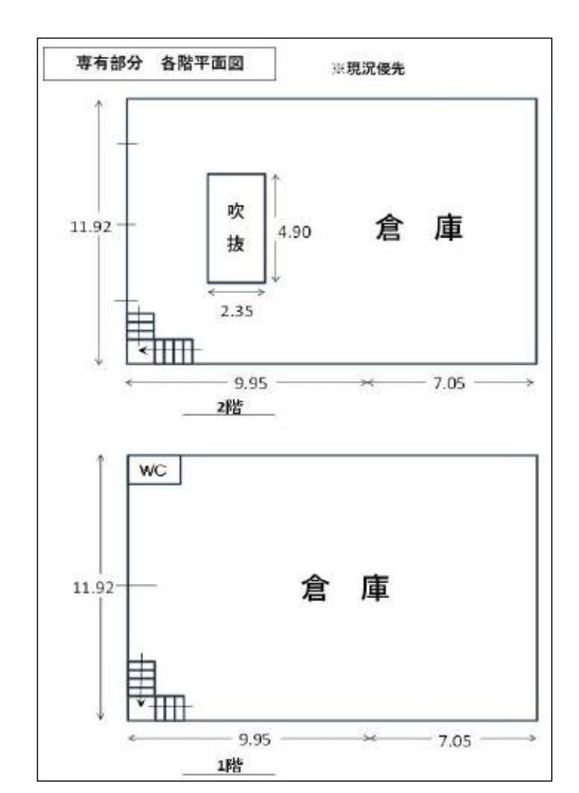 図面になります。