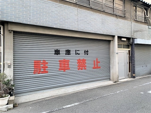 黒門市場すぐそばです。