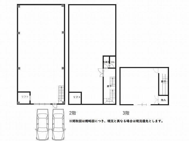 図面