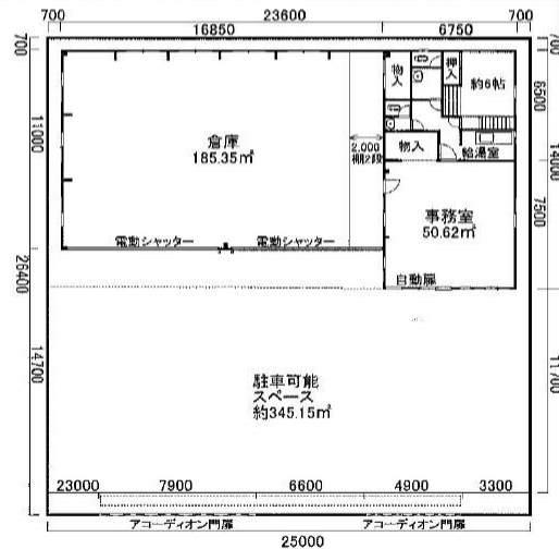 図面