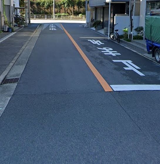 前道