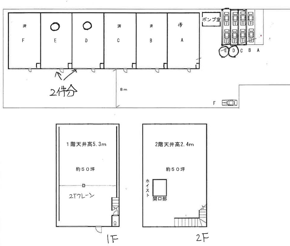 図面