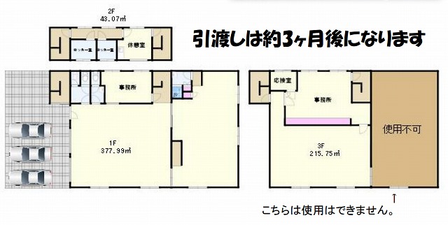 図面