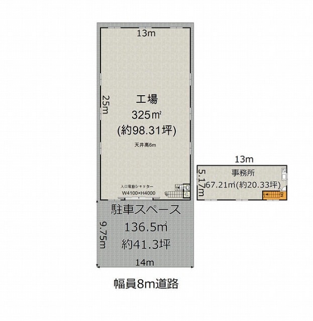 図面