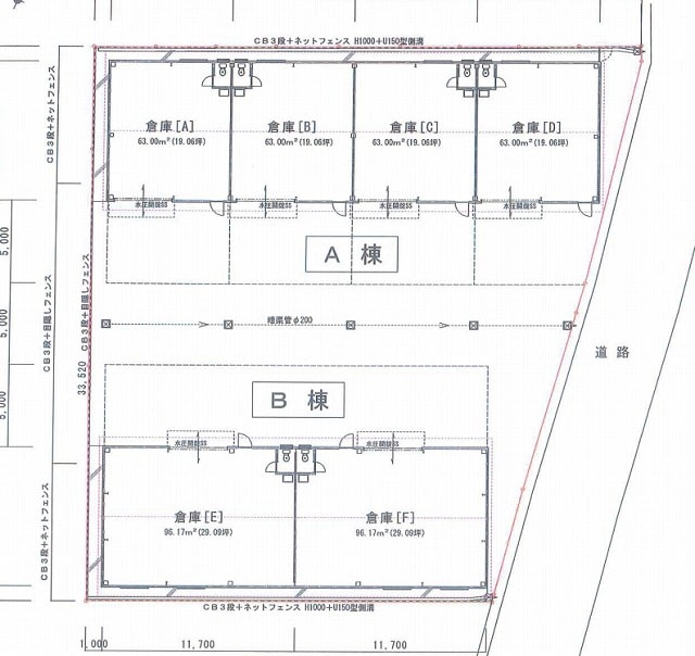 図面