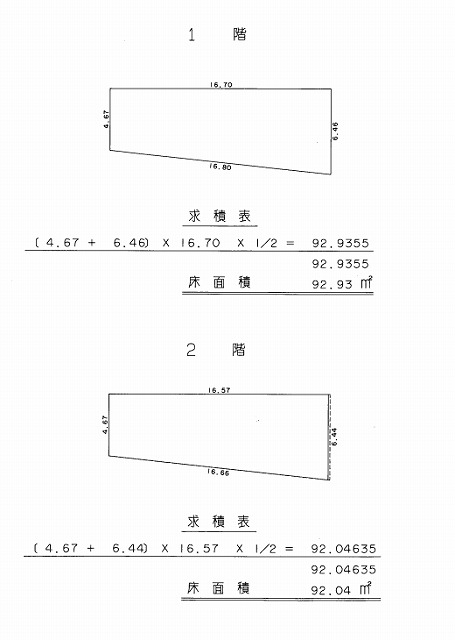 図面