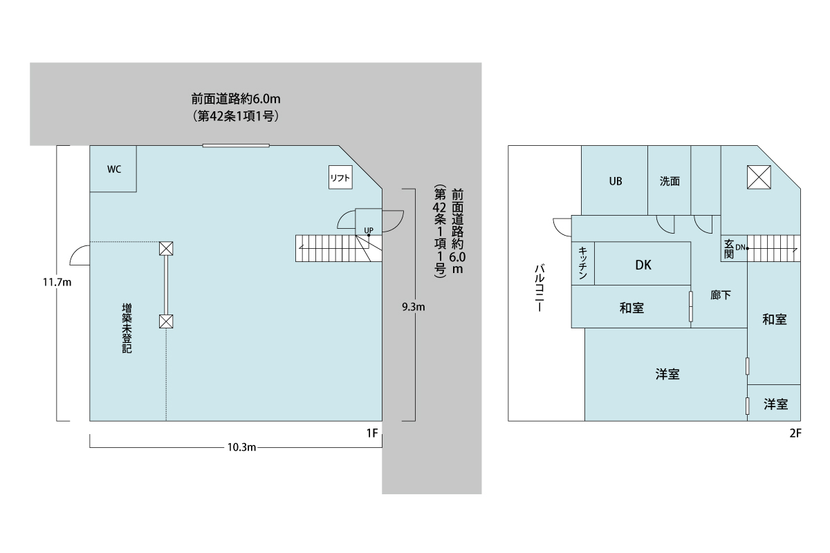 図面
