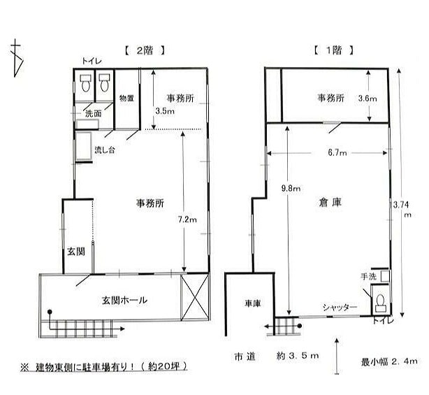 図面