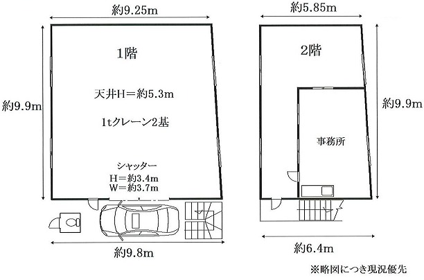 図面