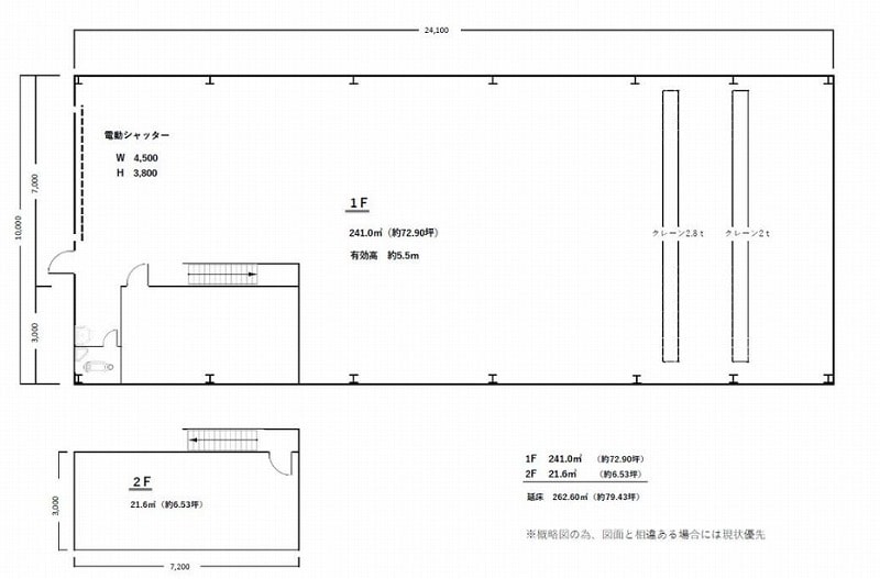 図面
