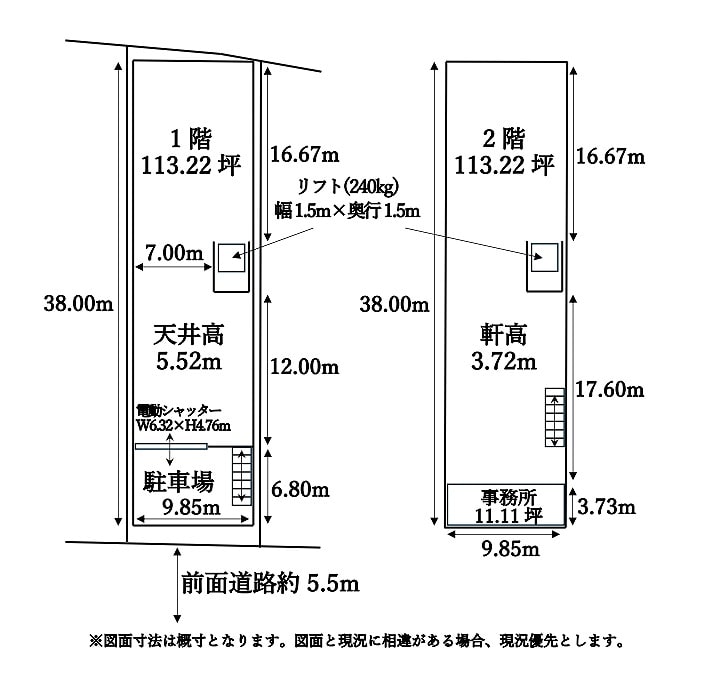 図面