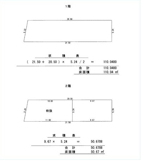 図面