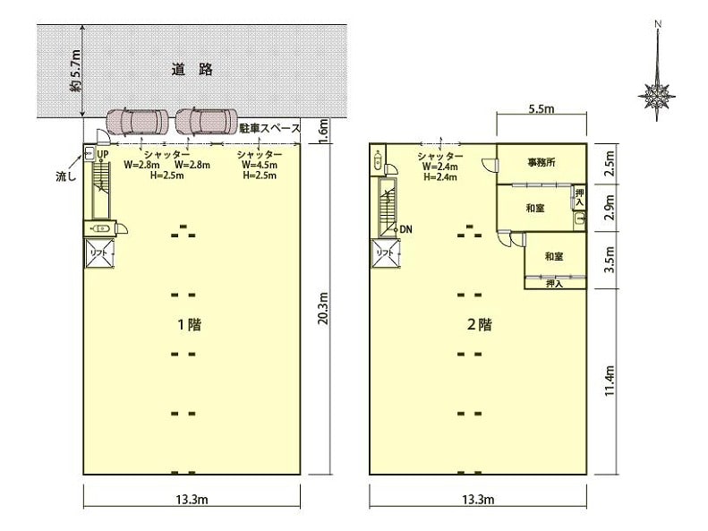 図面