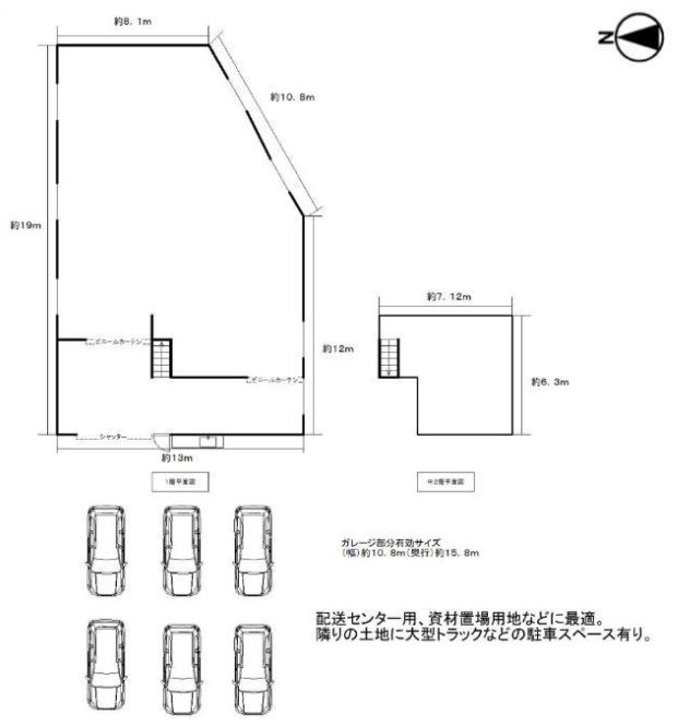図面