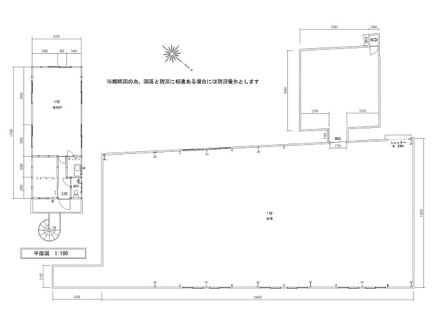 図面１