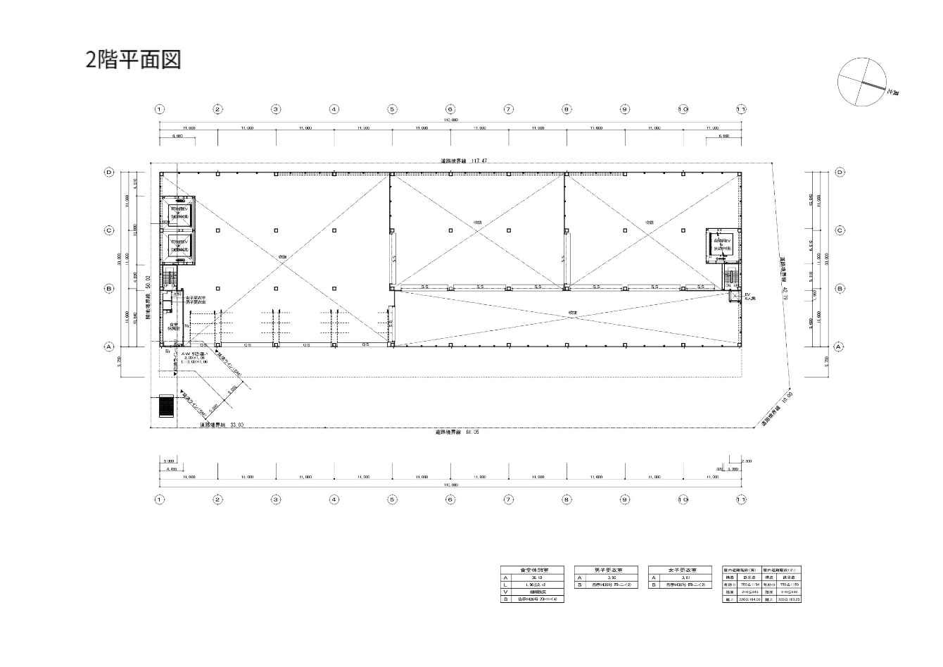 図面2
